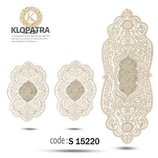 رومیزی 3 تکه طرح خورشیدی