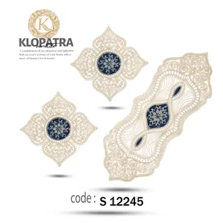 رومیزی سه تکه طرح چهارپر