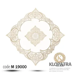 رومیزی مربع طرح بونسای