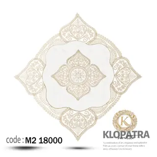 رومیزی مربع طرح وصال