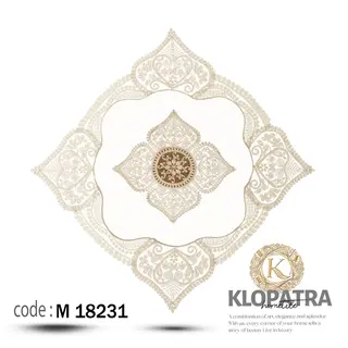 رومیزی مربع طرح وصال