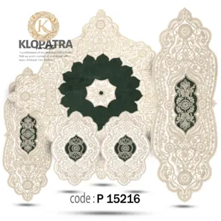 ست کامل رومیزی طرح خورشیدی  