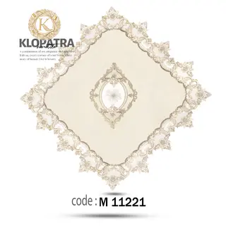 رومیزی مربع طرح گل برجسته