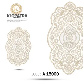 رومیزی عسلی تک طرح خورشیدی