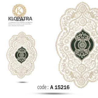 رومیزی عسلی تک طرح خورشیدی