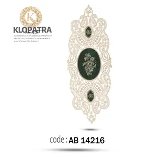 رومیزی رانر طرح زنبق
