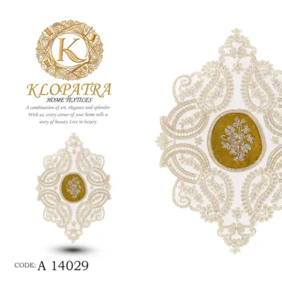 رومیزی میزعسلی طرح زنبق