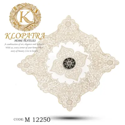رومیزی مربع طرح چهارپر