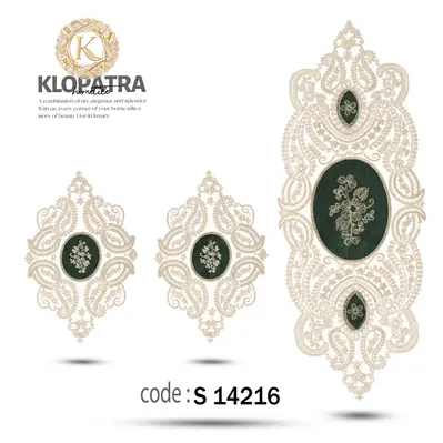 رومیزی 3 تکه طرح زنبق - رنگ سبز