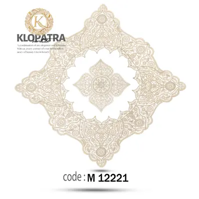 رومیزی مربع طرح چهارپر - رنگ کرم روشن