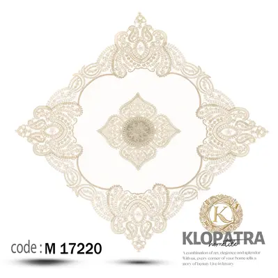 رومیزی مربع طرح رویال - رنگ خاکی