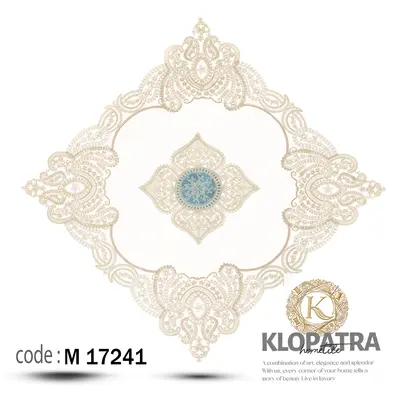 رومیزی مربع طرح رویال - رنگ آبی روشن