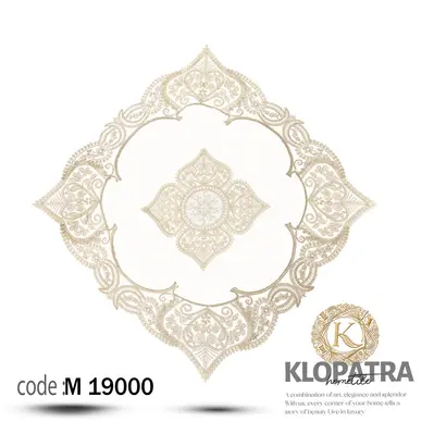 رومیزی مربع طرح بونسای - رنگ سفید