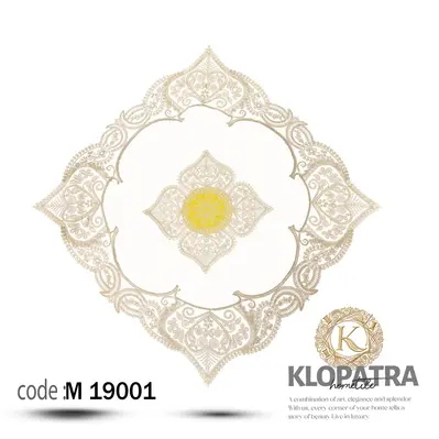 رومیزی مربع طرح بونسای - رنگ زرد