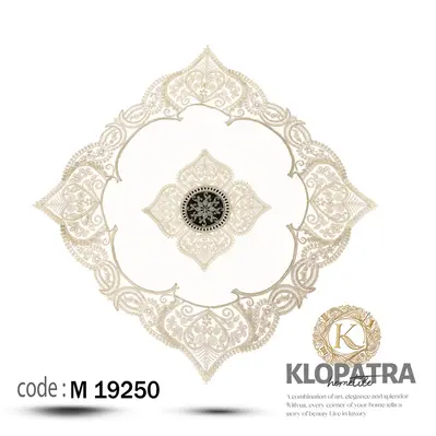رومیزی مربع طرح بونسای - رنگ مشکی