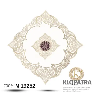 رومیزی مربع طرح بونسای - رنگ بنفش