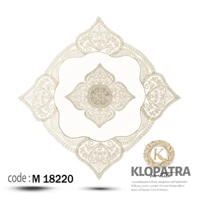 رومیزی مربع طرح وصال - رنگ خاکی