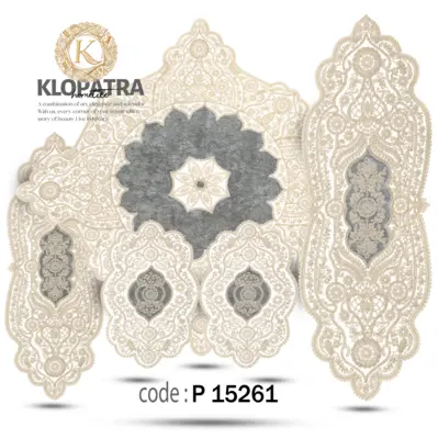 سرویس کامل رومیزی طرح خورشیدی - رنگ طوسی