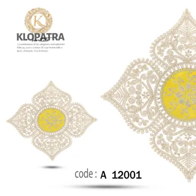رومیزی میزعسلی طرح چهارپر - رنگ زرد