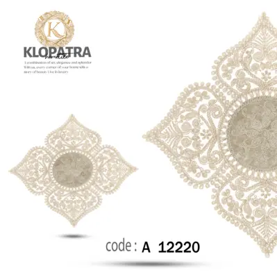 رومیزی میزعسلی طرح چهارپر - رنگ خاکی
