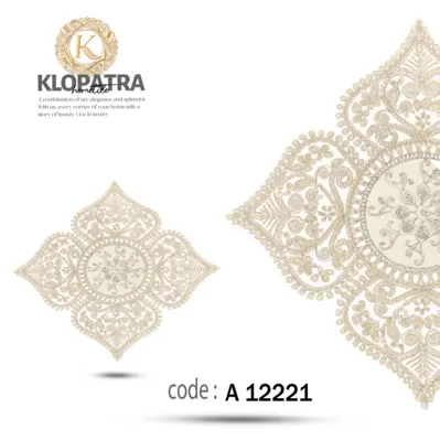رومیزی میزعسلی طرح چهارپر - رنگ کرم روشن