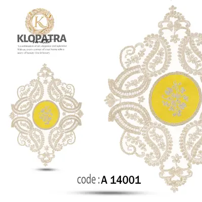 رومیزی میزعسلی طرح زنبق - رنگ زرد