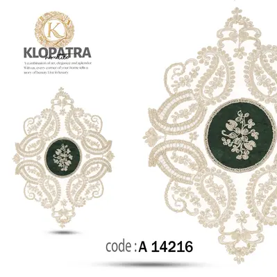 رومیزی میزعسلی طرح زنبق - رنگ سبز