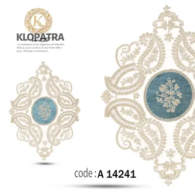رومیزی میزعسلی طرح زنبق - رنگ آبی روشن