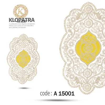 رومیزی میزعسلی تک طرح خورشیدی - رنگ زرد