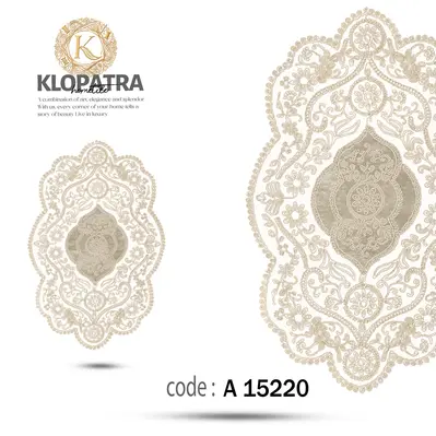 رومیزی میزعسلی تک طرح خورشیدی - رنگ خاکی